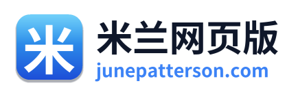 米兰网页版